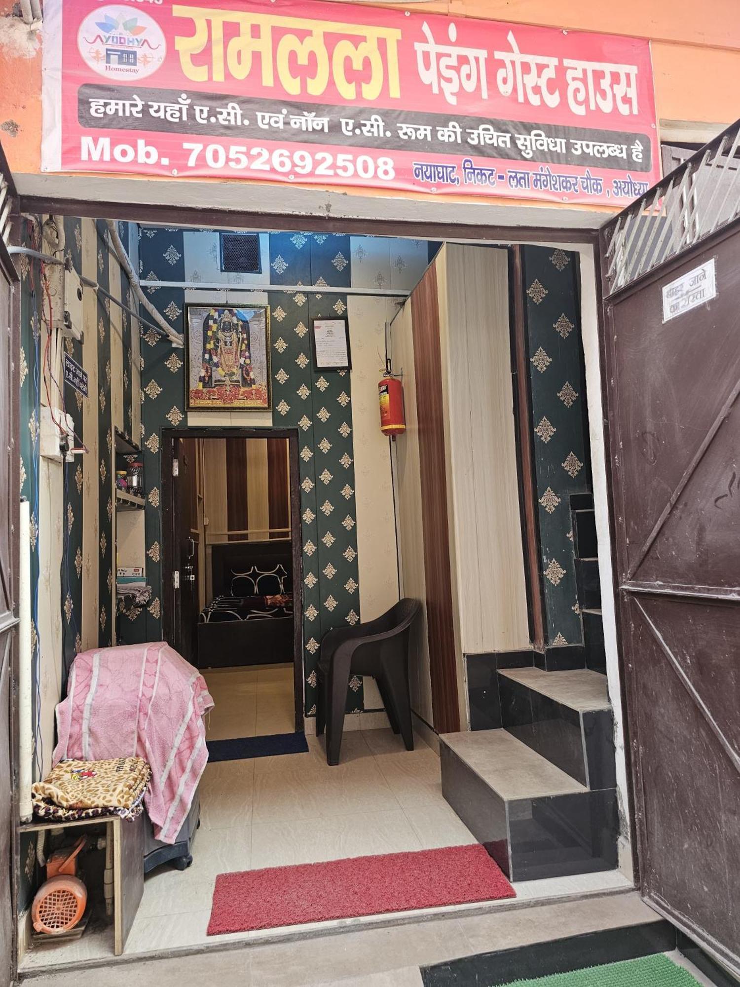 Ramlala Paying Guest House Stay Just 100M From Saryu Ghat, Ayodhya Esterno foto